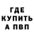 Альфа ПВП СК gatonegro