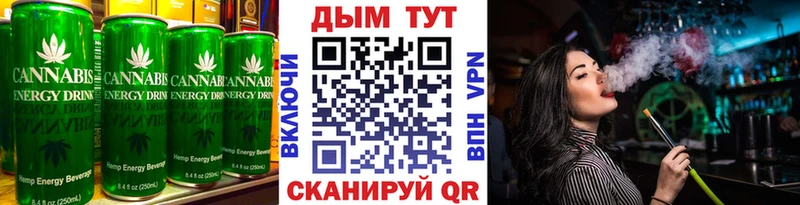 Еда ТГК марихуана  дарнет шоп  Полесск 