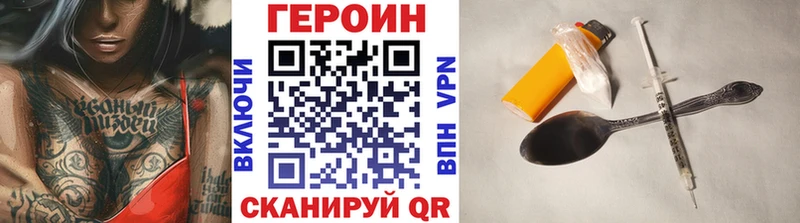 ГЕРОИН афганец  darknet официальный сайт  Полесск  магазин продажи наркотиков 