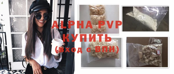 спайс Остров