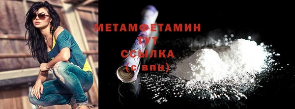 кокаин перу Заволжск