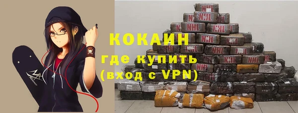 гидропоника Осинники