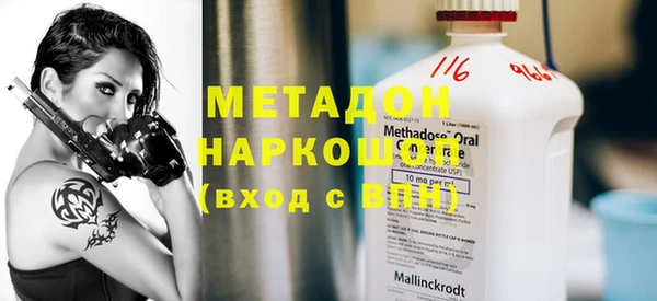 кокаин перу Заволжск
