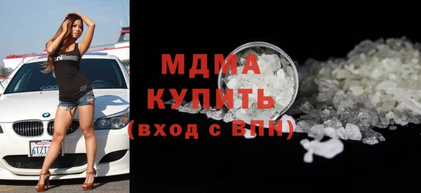 кокаин перу Заволжск