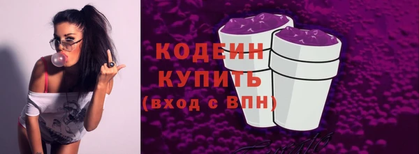 первитин Елабуга