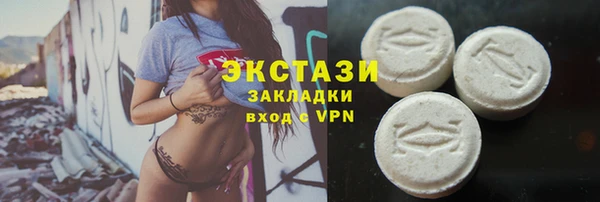 спайс Остров