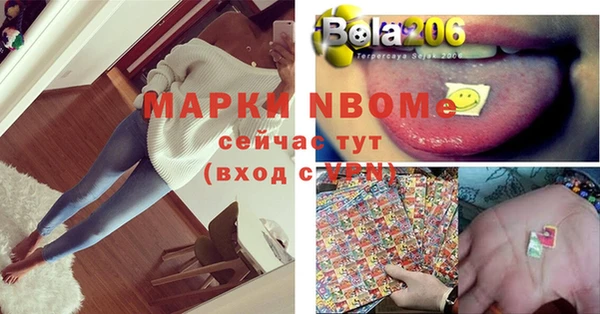 ECSTASY Заводоуковск