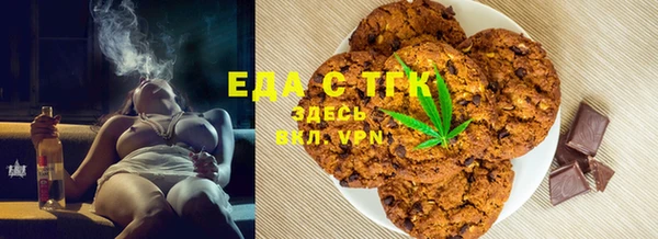 гидропоника Осинники