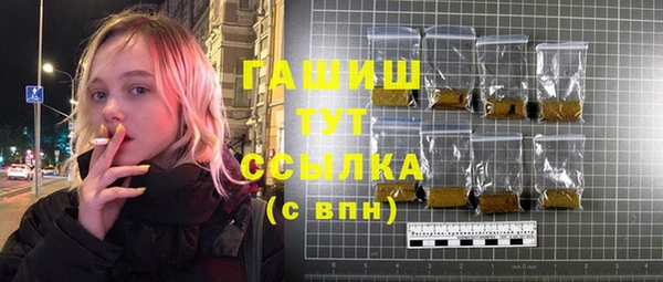 ECSTASY Заводоуковск