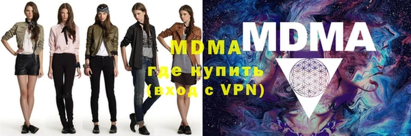 ECSTASY Заводоуковск