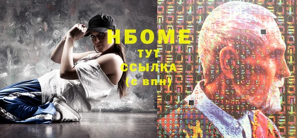 ECSTASY Заводоуковск