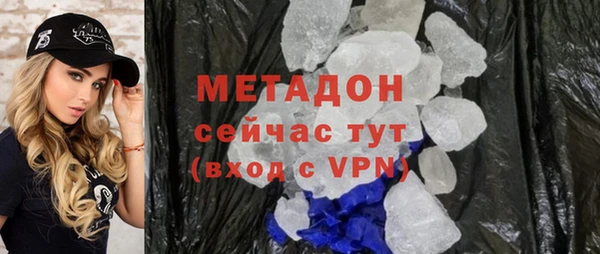 первитин Елабуга