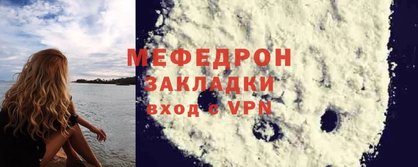 ECSTASY Заводоуковск
