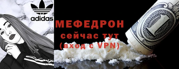 MESCALINE Елизово