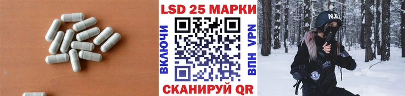 ЛСД экстази кислота  Полесск 