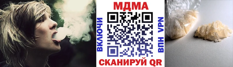 МДМА crystal  Полесск 