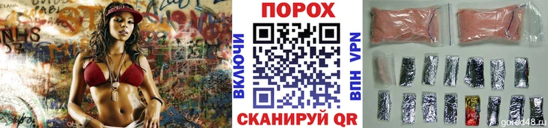 МЕТАМФЕТАМИН пудра  закладка  Полесск 